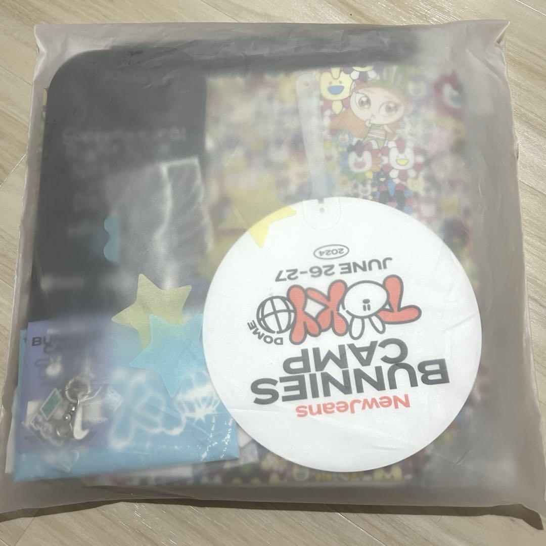 New Jeans Bunnies Camp Premium Kit