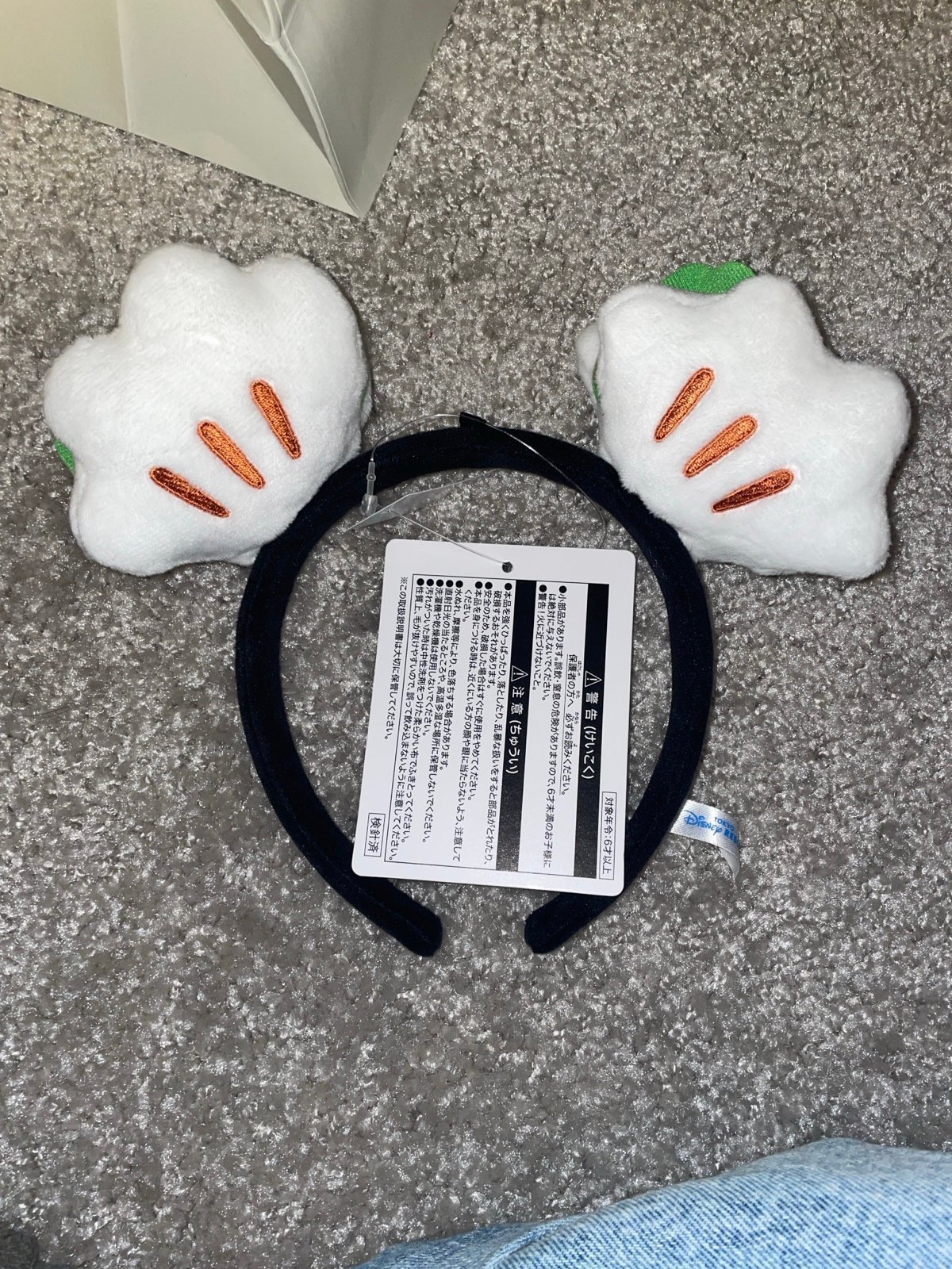 Tokyo Disney Bao Ears Headband NWT