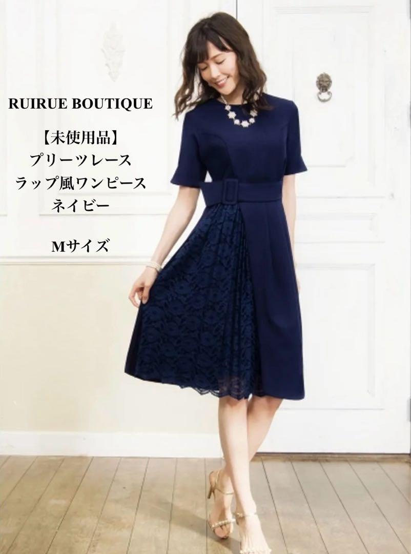 [Unused] RUIRUE BOUTIQUE Pleated Lace Wrap Dress