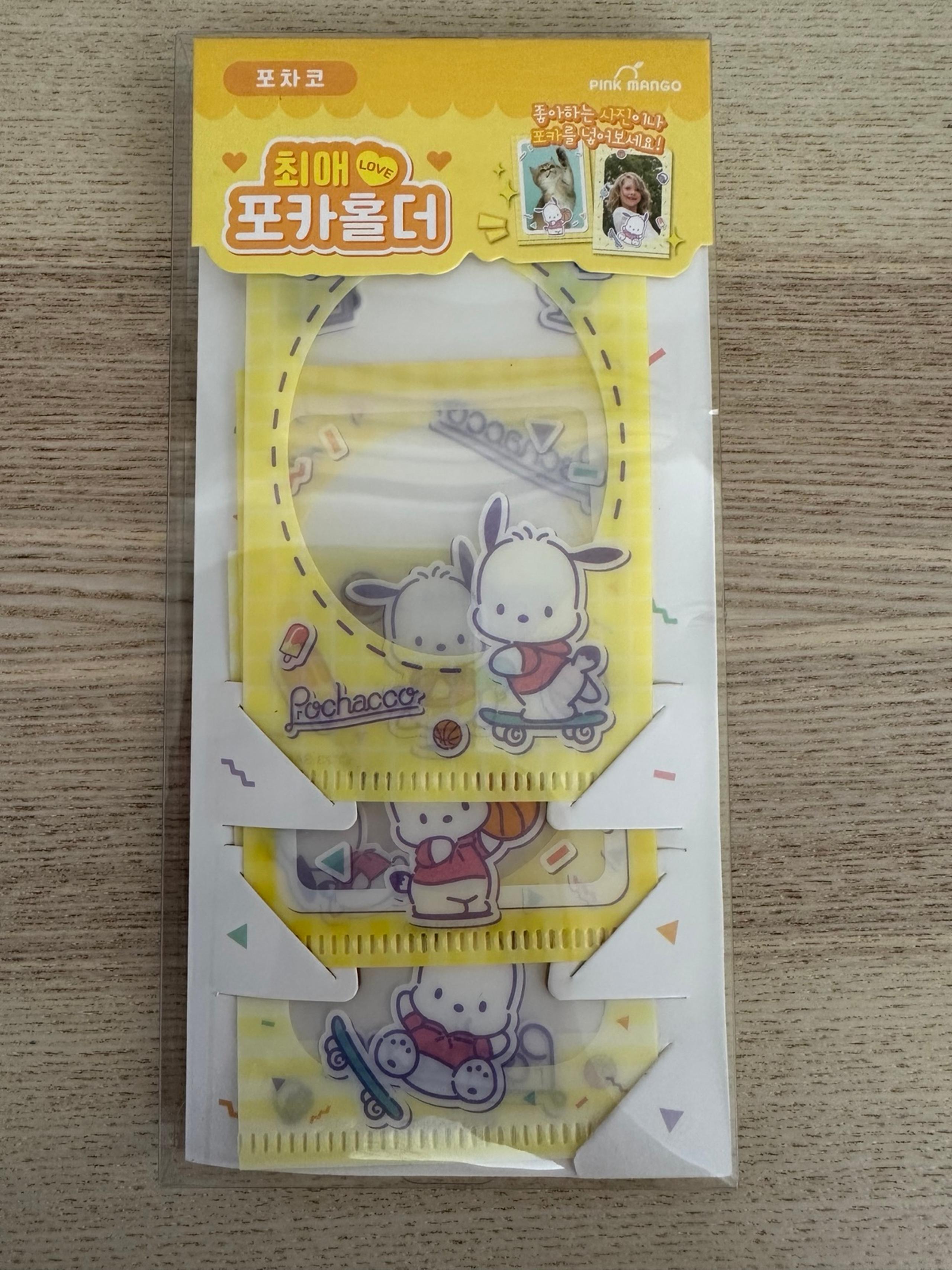 Pochacho wallet size photo frame set