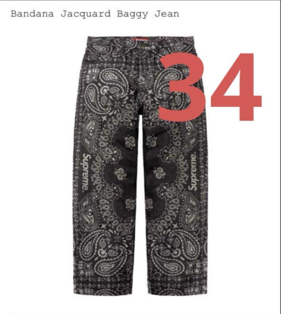 Supreme Bandana Jacquard Baggy Jean (SS25) - $268