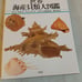 The Great Illustrated Encyclopedia of Marine Shells of the World