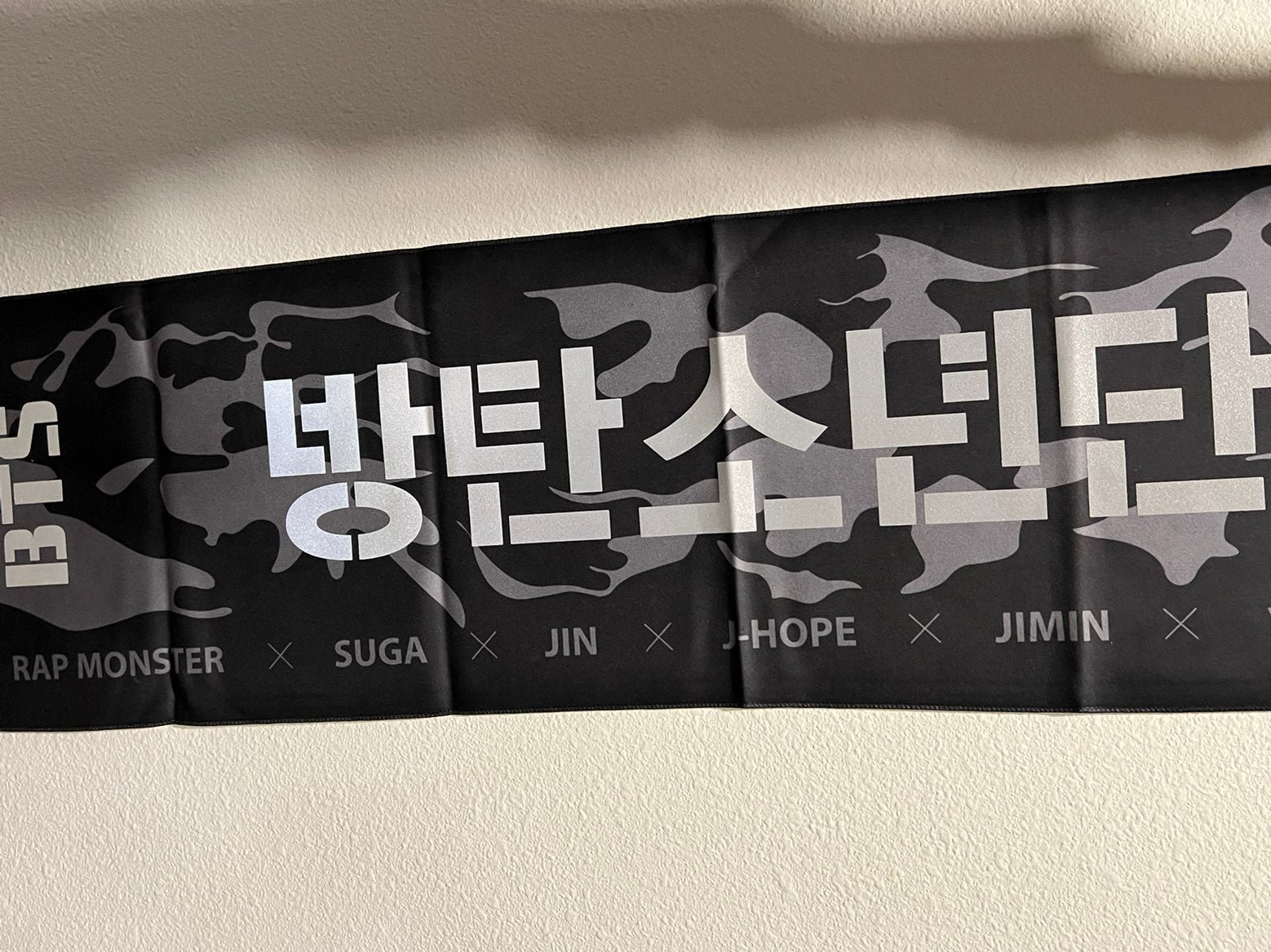 2016 BTS Official Slogan MD