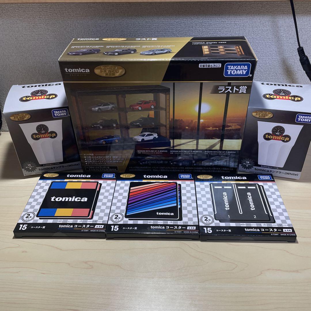 Tomica Lottery Last Prize NISSAN SKYLINE GT-R Set [Unopened]