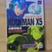 Rockman X5 Strategy Guide For Playstation Japanese
