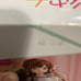 Rent A Girlfriend Banpresto PVC Figure | Chizuru Mizuhara (Exhibition Ver.)