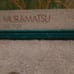 Makoto Muramatsu Animal Jigsaw Puzzle Green Frame