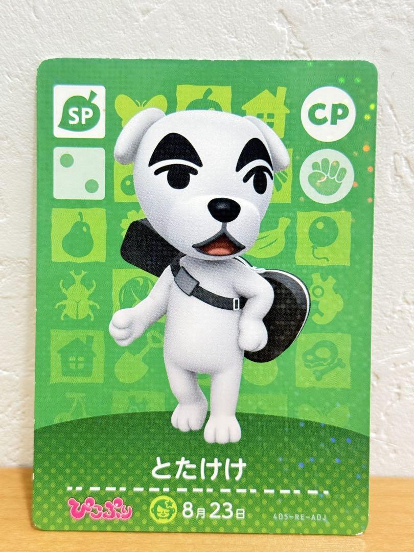 Totakeke Pico-Pri Amiibo Card