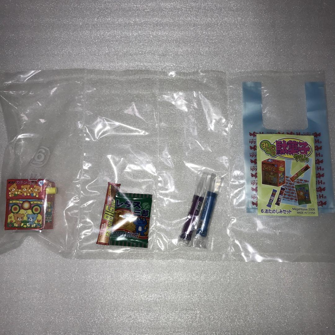 Megahouse Everyone's Candy Shop Fun Set