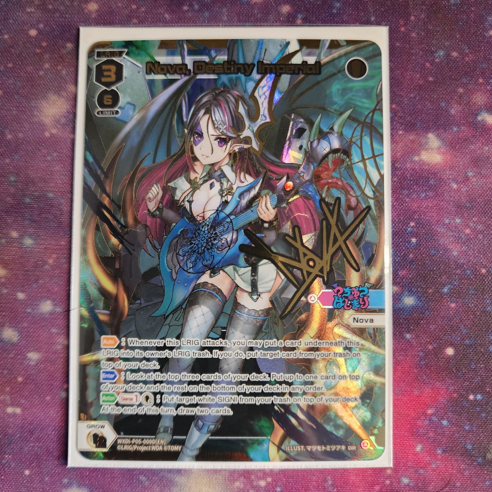 Nova, Destiny Imperial DIR
