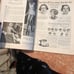New movie vintage magazine Ann Harding S