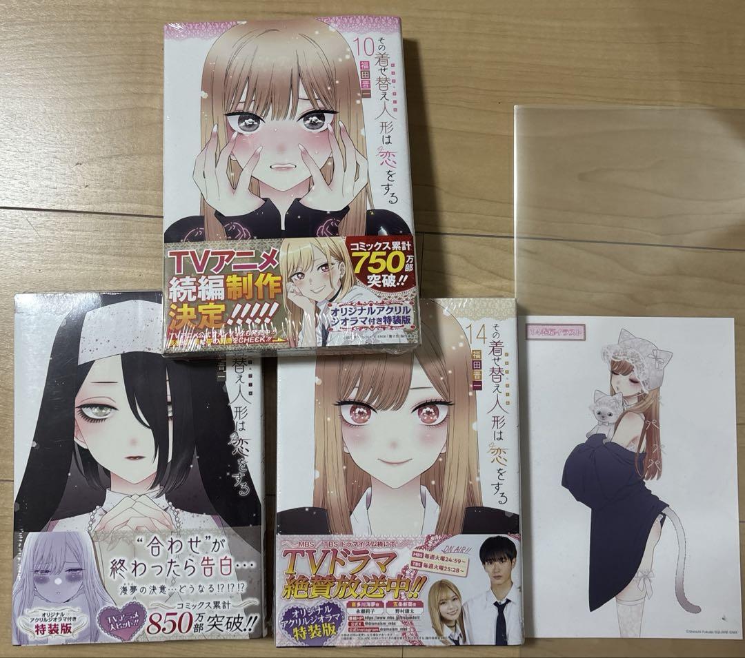 That Time I Got Reincarnated as a Slime Special Edition Shrink-Wrapped Set Vol. 10, 11, 14
