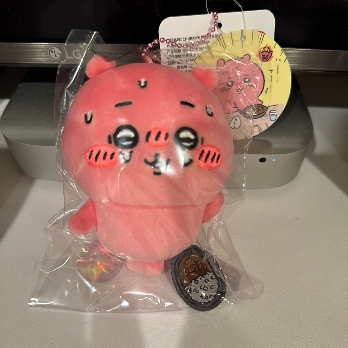 Chiikawa Hot Curry series Chiikawa plush keychain