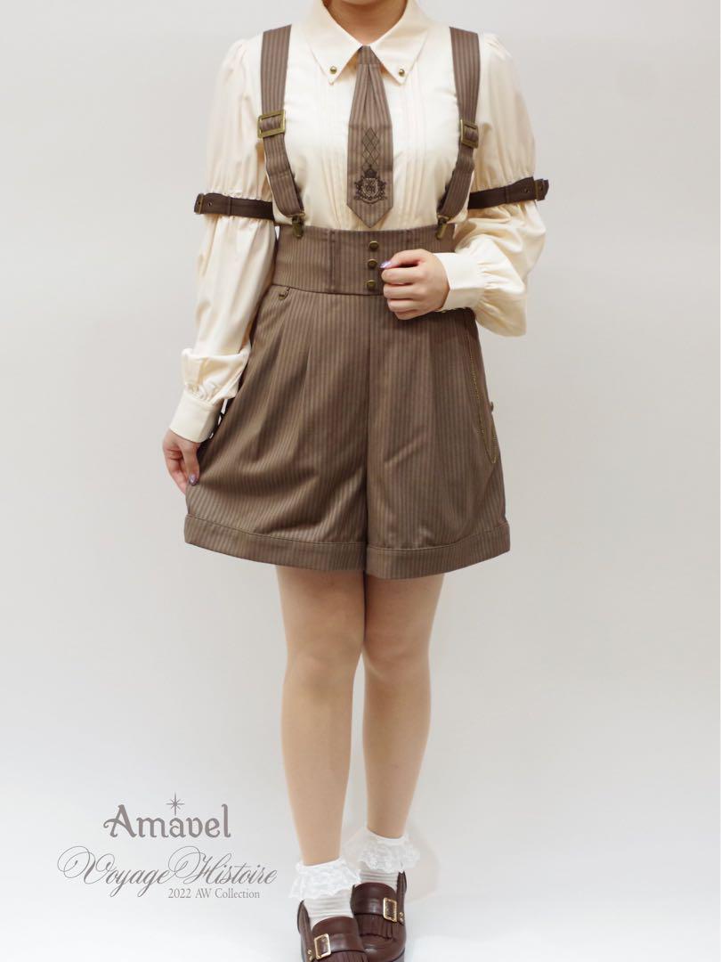 Amavel Victorian-style Classic School Brown.