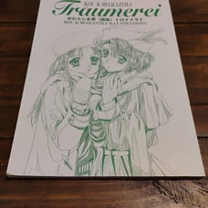 Kou Kawarajima Art Book Traumerei