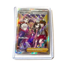 Pokemon Card Galar Friends SR 258/184 S8b VMAX Climax Japanese F/S from Japan
