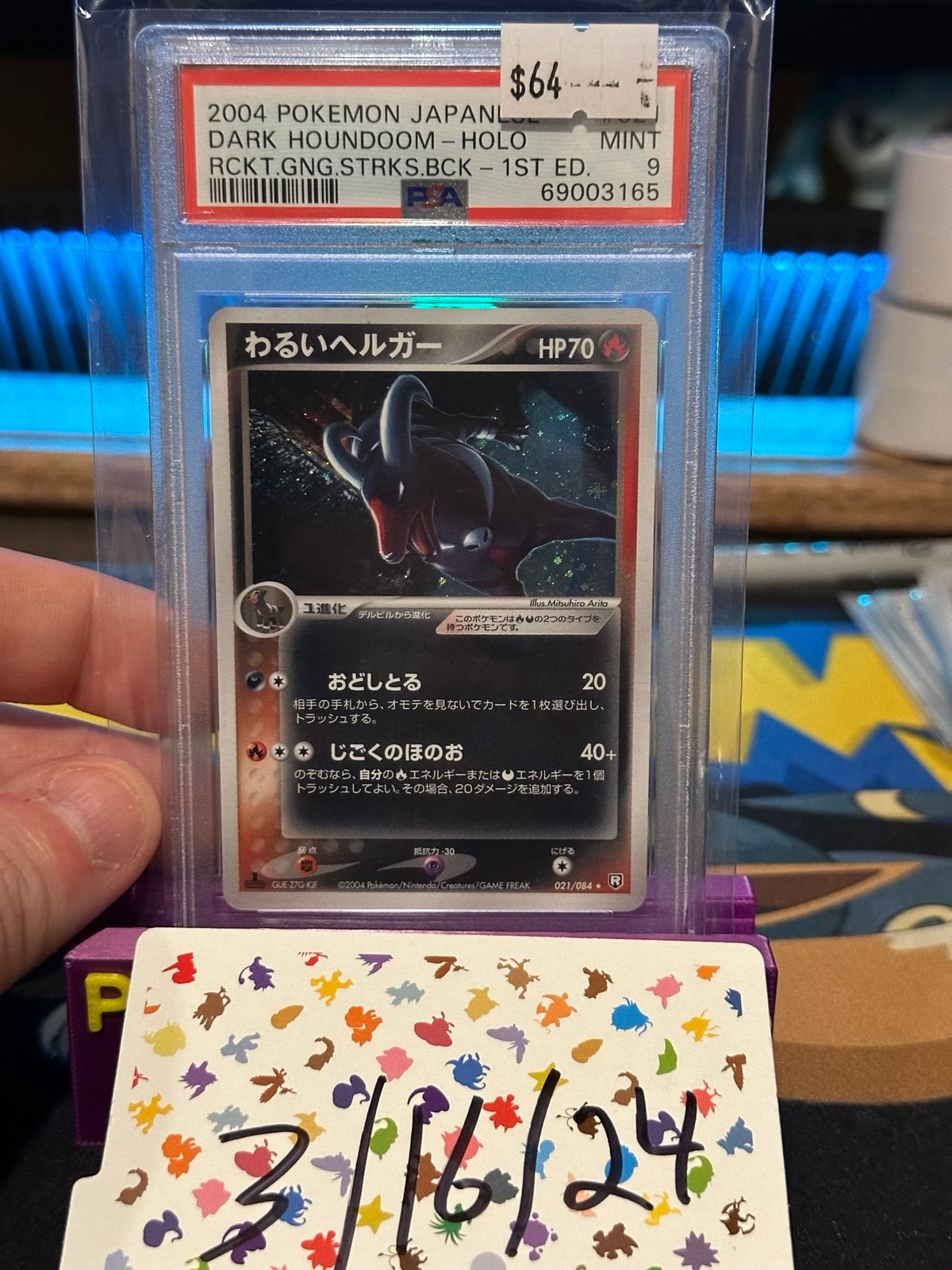 Pokemon Dark Houndoom Rocket gang strikes back Japanese holo w Swirl! Psa 9
