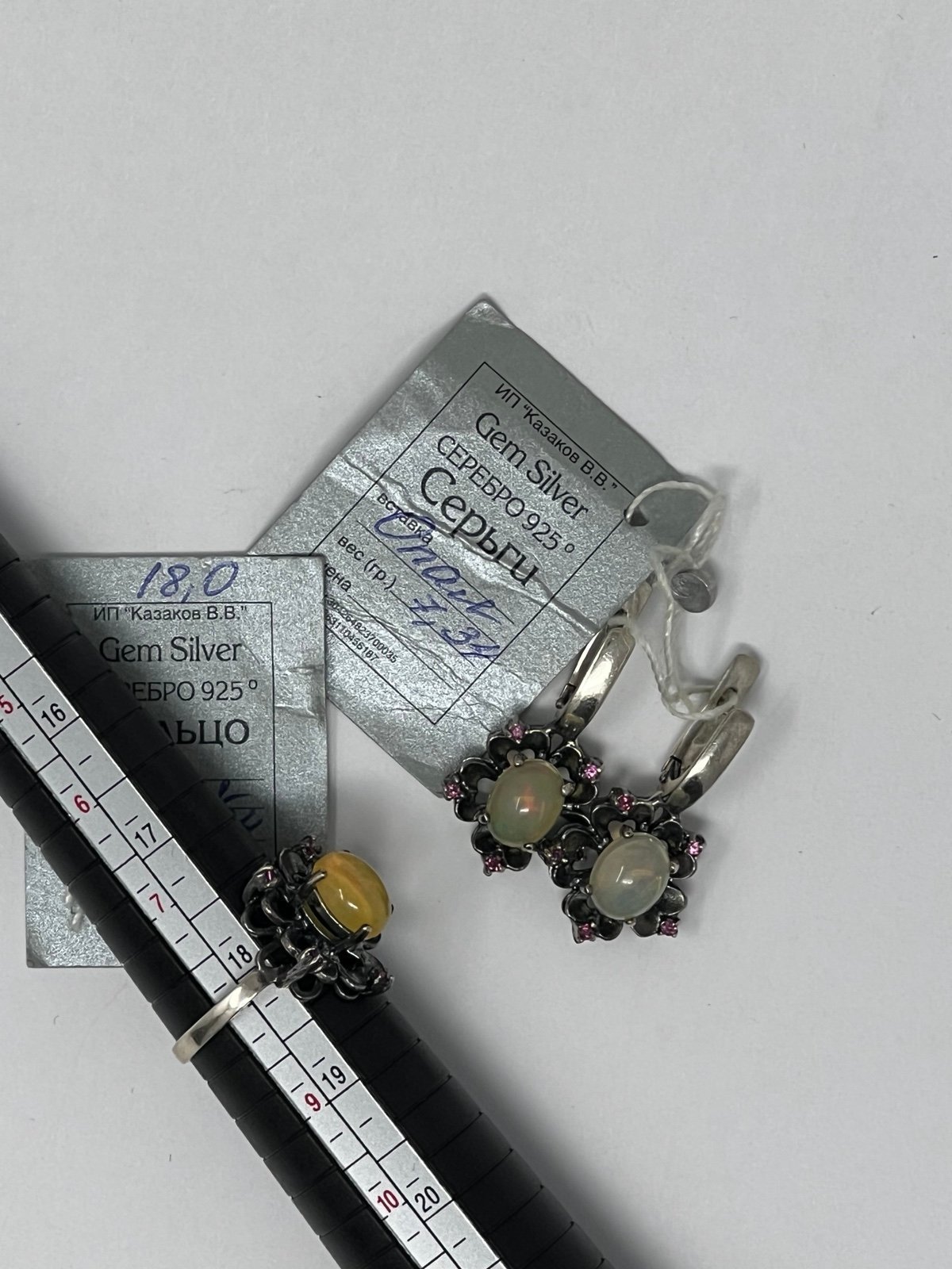 Natural Ephiopian Opal & Amber Jewelry Set in Sterling Silver