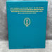 A Wonderful Day With Mabel Maclay Childrens Book Set (5 Books)