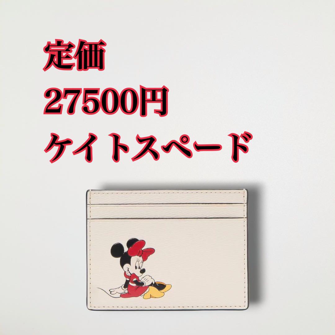 Brand new KATE SPADE Disney card case Minnie Mouse