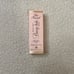 Too Faced Bronze-buki Brush