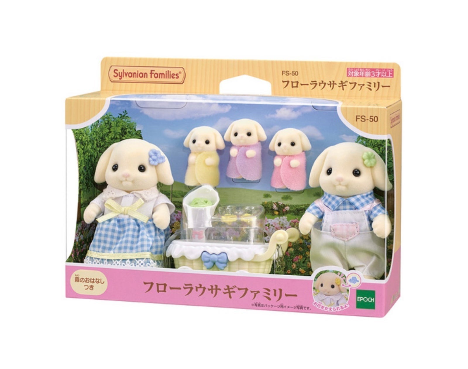 Calico Critters Flora Rabbit Family Playset