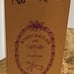 Robert Raikes Wooden Angel Bear Ornament 1990s