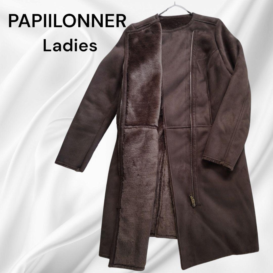 【a273】Papillon / Long Coat / Brown / No Collar / Size Not Specified