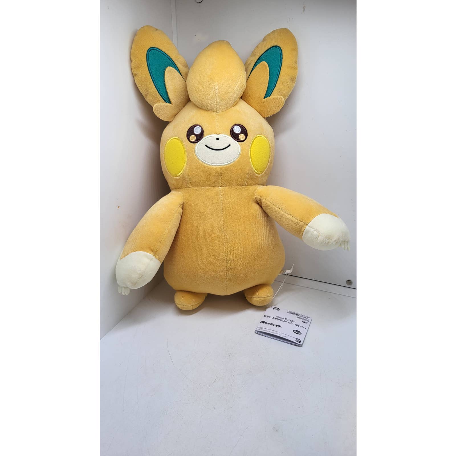 Pawmo Plush Authentic Banpresto Bandai + Free Pokemon stickers!