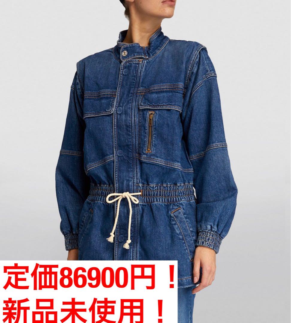 Mother Superior Denim Jacket with Tag!