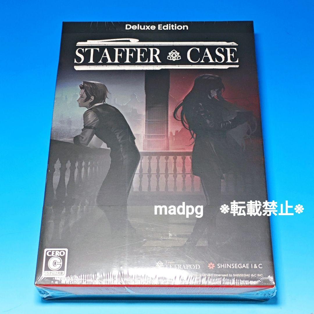 Switch Staffer Case Deluxe Edition with First-Print Bonus Games