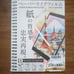 iPad Pro 13-inch Torro Smart Leather Cover + Paper Screen Protector