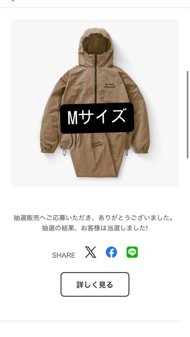 国内初の直営店 PROFESSIONAL ennoy CPN UP SET HOODIE ジャケット・アウター