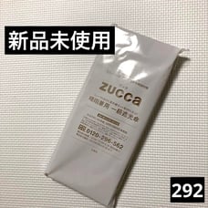 617 Adult fashion guide Appendix ZUCCA all-weather first-class sunshade