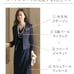 【Brand New】Tweed Jacket & Cashmere Wrap Dress Set Navy 4-piece Set