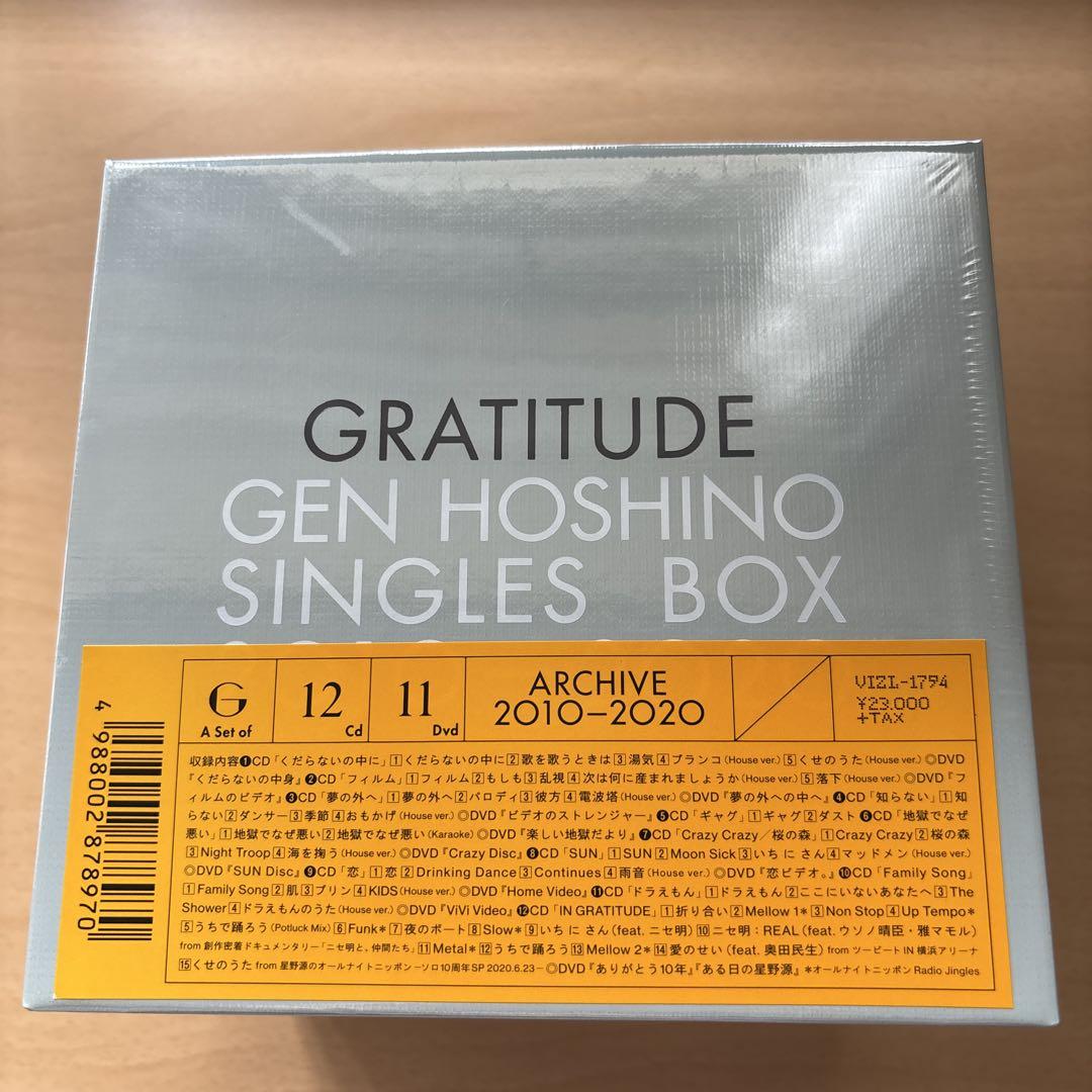 星野源 CDセット Single box gratitude Gen Hoshino Singles Box: Gratitude - Wikipedia
