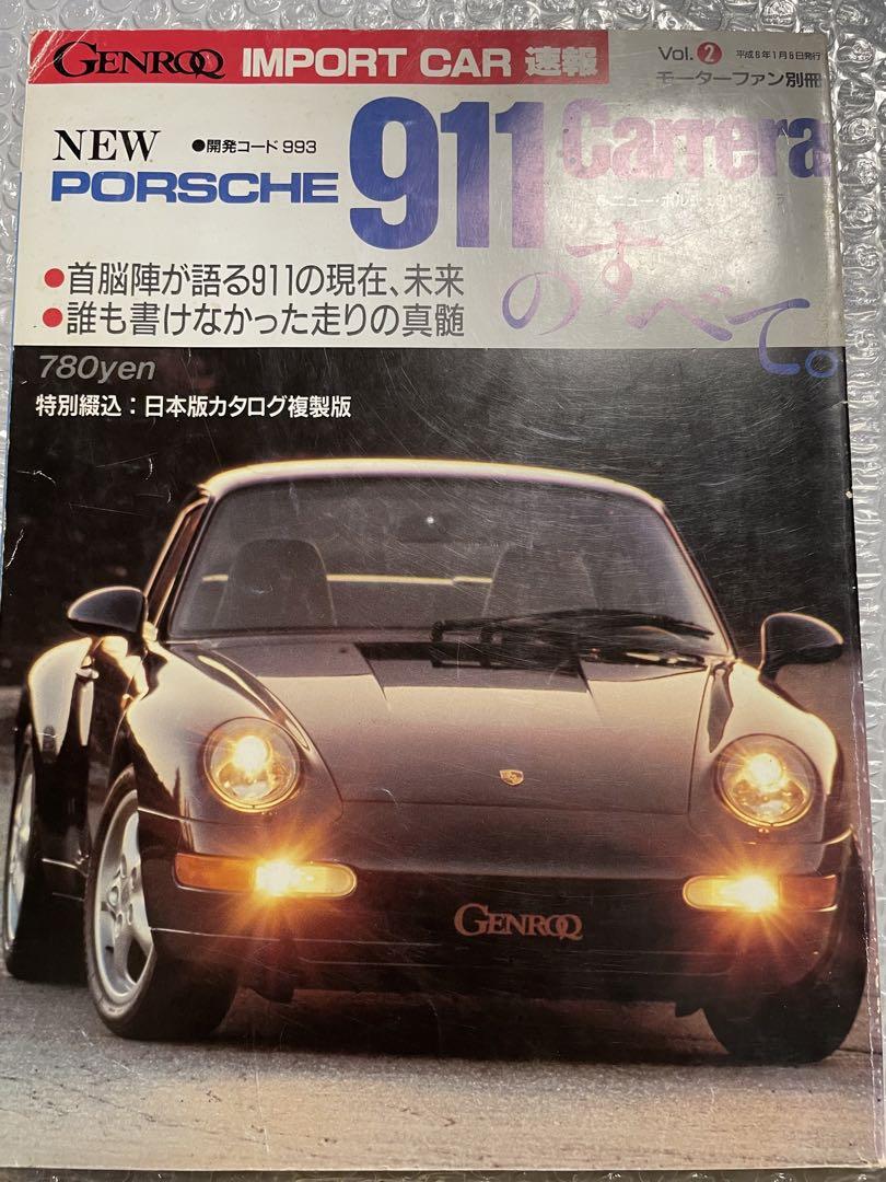 All About the New Porsche 911 Carrera