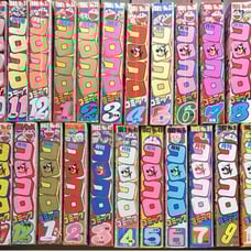 CoroCoro Comic, September 1980 (Showa 55) to February 1983 (Showa 57), 26 issues set.