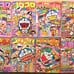CoroCoro Comic, September 1980 (Showa 55) to February 1983 (Showa 57), 26 issues set.