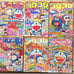 CoroCoro Comic, September 1980 (Showa 55) to February 1983 (Showa 57), 26 issues set.