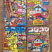 CoroCoro Comic, September 1980 (Showa 55) to February 1983 (Showa 57), 26 issues set.