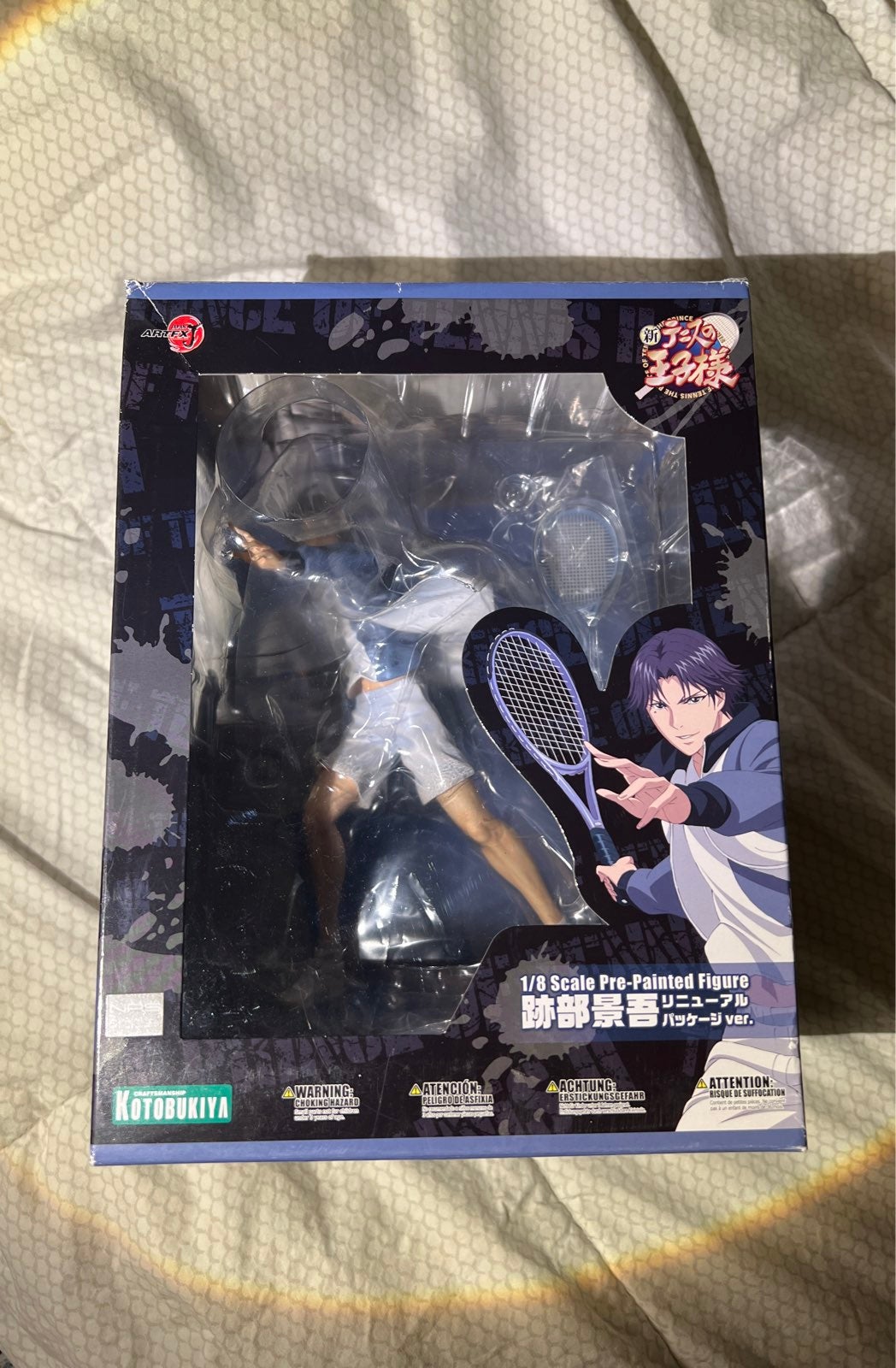 Atobe Keigo Figure