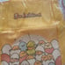 Jp kuji prize gudetama backpack