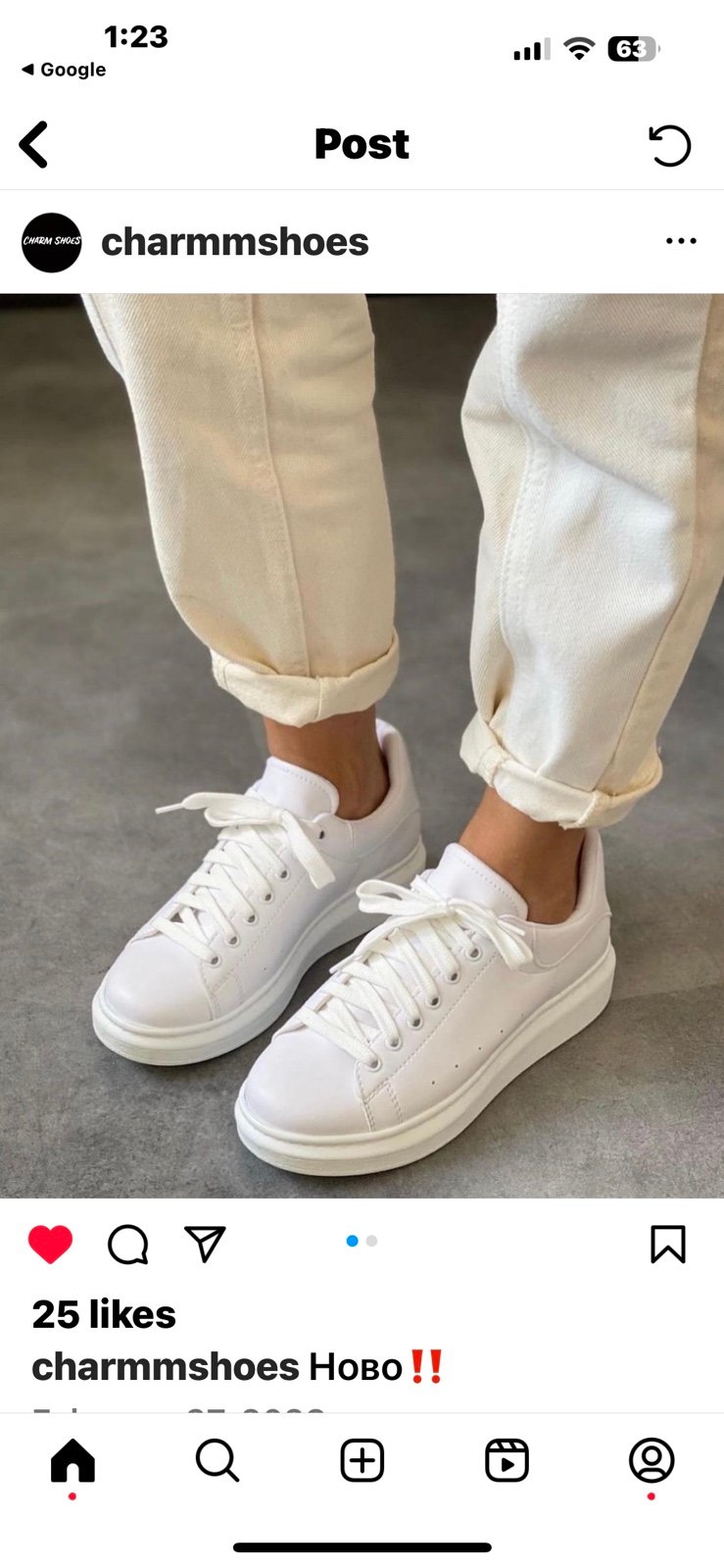 Alexander McQueen Oversized Sneakers