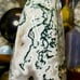 Large Moss/Tree Agate & Quartz Crystal Freeform Mountain