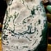 Large Moss/Tree Agate & Quartz Crystal Freeform Mountain