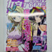 MusumeType Magazine December 2011 (Haganai Cover)