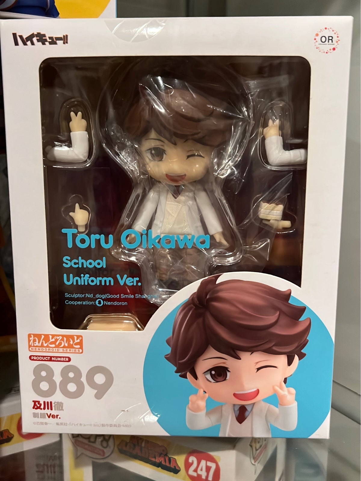 Toru Oikawa School Uniform Nendoroid #889