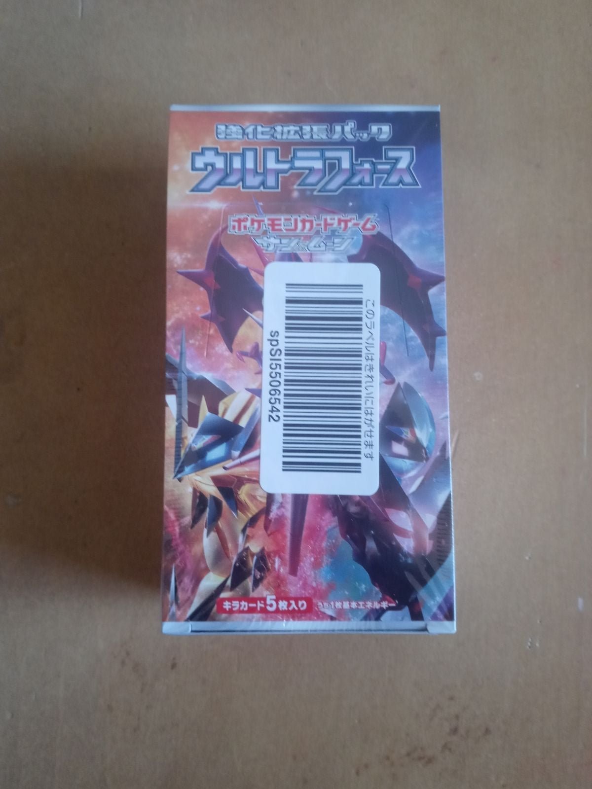 japanese Pokemon booster box