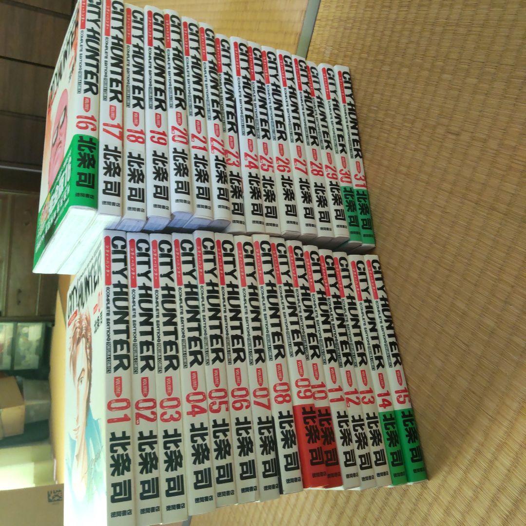 City Hunter Complete Edition, Volumes 1 to 31